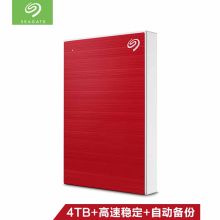 希捷 STHP4000403  4TB USB3.0  移动硬盘睿品新版铭 中国红（单位：个）