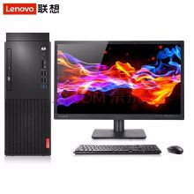 联想 启天M425（I5-9500/WINDOS 10 专业版/8G/1T/集成显卡/三年保修/23.8显示器）（单位：台）