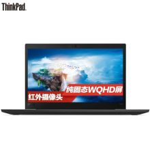 联想 ThinkPad T480s-122 14英寸 i7-8550u 16G 512GB固态 2G独显 FHD 背光键盘 DOS 便携笔记本电脑 黑色（单位：台）