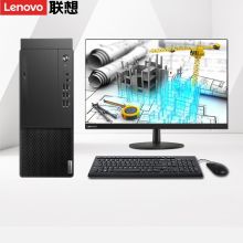 联想/lenovo 启天M437 I7-10700 32G 4T+512G 4G独显 台式整机 21.5英寸显示器 21.5英寸