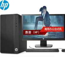 惠普 HP 288 Pro G4 MT Business PC-N901103905A 3.8"独显台式机 i5 8500/4G/1T/ 2G独立显卡/DVDRW/硬盘保护、网络同传 液晶 DOS 原厂三年质保 台式电脑 黑色 （单位：台）