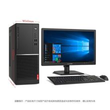 联想 扬天M6201K i3-7100/PCI插槽/标配4G/1T/集显/有驱/win10/主机+21.5英寸 办公商用台式机电脑 黑色（单位：套）