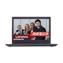 联想 扬天V310-14IKBBKC 笔记本（I5-7200U/8G/128G+1T/2G独显/14"LED/DVD）