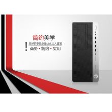 惠普（HP）EliteDesk 800 G4 TWR-N7010030059 台式电脑（ I7/16G/256G SSD  GTX1080 8G显卡  DVDRW  500W电源 黑色）（单位：台）