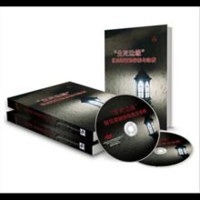 国产 DVD生死边缘 常见事故的伤害与急救 2张 黑色 （单位：套）