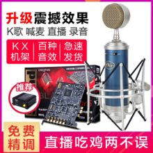 创新 A5+Blue 电脑台式机（A5 7.1内置声卡套装/A5+Blue蓝鸟套装）（单位：台）