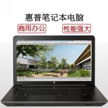 惠普 ZBOOK15G4 笔记本 15.6寸/i7-7500U/8G/256GB+1TB/无系统/黑色（单位：台）
