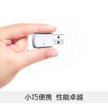 国产 USB 外置无线网卡电脑台机上网连wifi接收器 白色（单位：个）