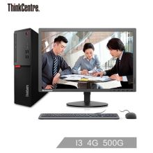 联想 E75-11CD 台式电脑（G4400/4G/500GB/集显/无关驱/单主机（15L机箱) （单位：台）