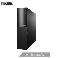 联想 E74S 0KCD 台式电脑 （I3-6100/4G/500G/集/WIN7/串并口/单主机（8L机箱) （单位：台）