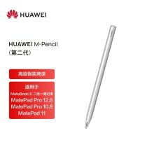 华为/HUAWEI M pencil 2代 触控笔 CD54（适配C7） 银色