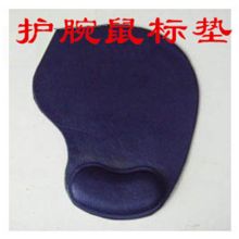国产 sbd-201 护腕鼠标垫 蓝色（单位：个）