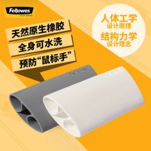 范罗士 93943 腕托鼠标垫130ｘ500mm 灰色 (单位:个)
