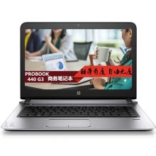 惠普 ProBook 440G3 i7-6500U 8GB 1TB 256G SSD 2G 14英寸 笔记本电脑 银色（单位：台）