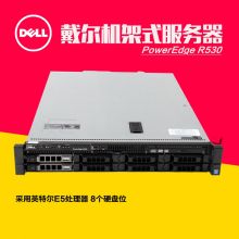 戴尔 R530 服务器（E5-2603V4*2/16G/2T/H730/750W双电/三年免费上门服务）（单位：台）