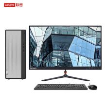 联想/lenovo 扬天M46000 台式整机 YC G5905/4G/1T/无光驱/WIN10/2019 office/19.5WLED/串口/PCI/B460主板/13.6升机箱/支持WIN7 