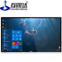 互视达 HUSHIDA BGCM-65 多媒体教学会议一体机显示器 65英寸 I5(双系统)