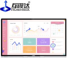 互视达 HUSHIDA HYCM-75 多媒体教学会议一体机显示器 H3系列 75英寸 安卓&WINDOWSI5双系统