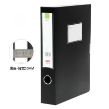 史泰博 NP1011 档案盒 A4 55mm 单位：个 黑色