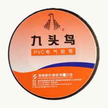 九头鸟 20YD*18MM PVC胶带 （单位：卷）
