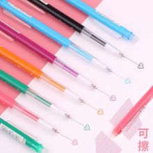晨光 H9501 可擦笔 中性笔 多色 (单位:支)