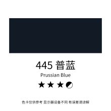 马利 1170 170ml 油画颜料 普蓝 (单位：支)