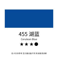 马利 1170 170ml 油画颜料 湖蓝 (单位：支)