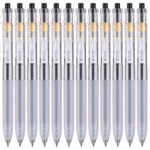 晨光 AGPH9902 速干子弹头缓冲弹簧签字笔 0.5mm 12支/盒 黑色 （单位：盒）