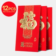 国产 可定制 90mm*170mm 128g铜版纸打蜡单个装 福字红包（单位：个）