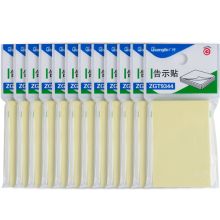 广博 ZGT9344 告示贴 51*76mm 100张 12本/套 黄 单位:套