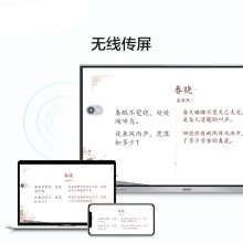 希沃 MC75FEA 75英寸 交互式智能电子白板教学触控一体机 黑色（单位：台）