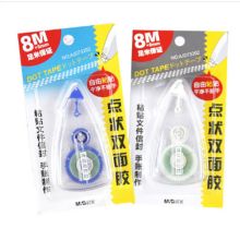 晨光 AJD73201 8mX6mm双面点点胶 （单位：卷）