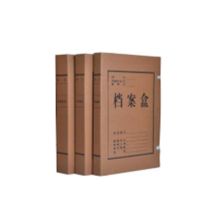 三木 6031 A4/40mm牛皮纸档案盒 10个/套