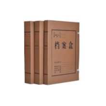 三木 6030 A4/30mm牛皮纸档案盒 10个/套