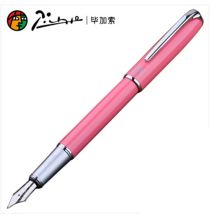 毕加索 PA-A13 PS-916 马拉加铱金笔 淡粉色（单位：支）