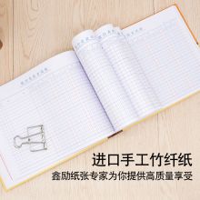 国产 鑫励16k 银行日记账 彩（单位：本）