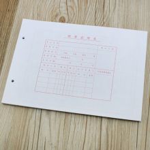 国产 16K 明细账帐芯 白（单位：本）