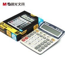 晨光 ADG98120 语音型计算器 银色（单位：个）