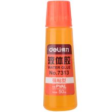 得力/deli 7313 液体胶 带海绵刷头 强粘型50ml 通用规格,黄色