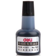 得力/deli 7521 印油 专用标价机油墨40ml 黑色