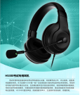 讯飞 HS300 启明考试专用耳机