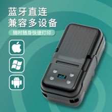 爱墨 E6000 便携式标签机 单位：个