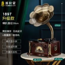 派拉蒙 1897 留声机大喇叭复古lp黑胶唱片机 咖啡色 (单位:台)