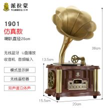 派拉蒙 1901 留声机大喇叭复古lp黑胶唱片机 胡桃色仿真款【无黑胶播放】(单位:台)