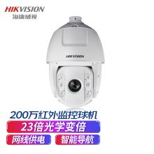 海康威视 DS-2DC6223IW-AE 监控摄像头 （单位：个）