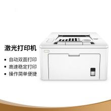 国产 M203d激光打印机 （单位：台）