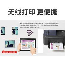 佳能 E4280 喷墨一体机（单位：台）