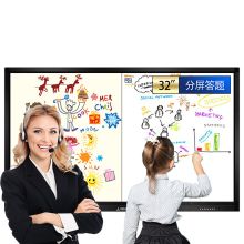 互视达 Windows i3 触摸屏智能 电子白板 32寸 （单位：台） 白色