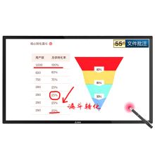 互视达 Windows i5 触摸屏智能 电子白板 55寸 （单位：台） 白色
