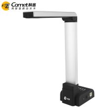 科密 COMET GP1080C（高拍仪/500万像素/A4）扫描仪
